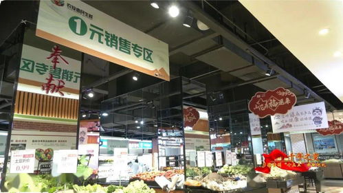 贵阳 十三五 期间建成154个公益性惠民生鲜超市